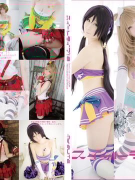 [Bộ của tôi] Suite Live!