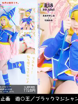 [Amaamaya] Người yêu của tôi là BMG!