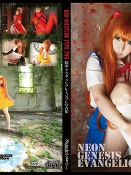 [SHOET STAR's] Red Solitude Type Two (Neon Genesis Eveachion)