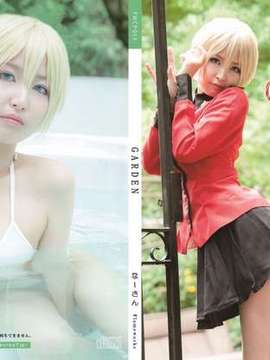 [Flameworks] Vườn