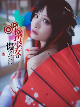 "Cô gái thông minh sẽ không bị tổn thương"