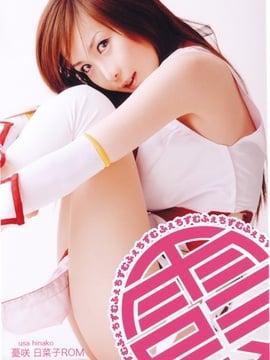 [Bữa trưa của Hina] Kasumi ~ fecchizum ~ phiên bản giới hạn