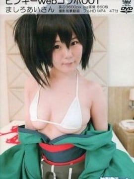 Hợp tác web Pinky 001