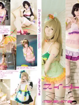 [Bộ của tôi] Suite Live!