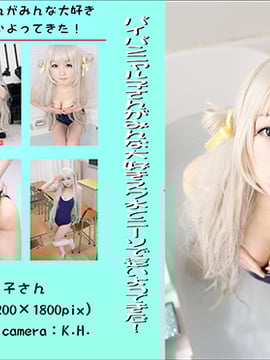 Nyarko cạo râu bò với bộ đồ bơi và vớ đầu gối yêu thích của cô ấy!