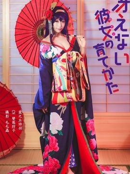 "Làm thế nào để nuôi dưỡng một nữ anh hùng người qua đường" Kasunoki Shiha Vinyl Ver C O S P L A Y