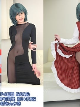 [Pinky Web] Tsubomin 013 Yurikawa Sara-san