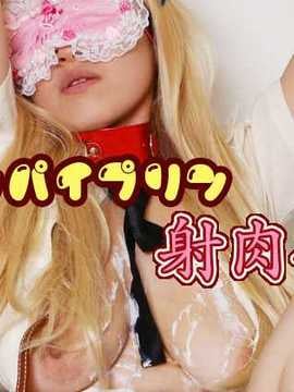 [AKIBA CUTE STAR] Lễ hội Boob Pudding Shot