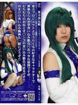 [Này, tôi đang chiến đấu!