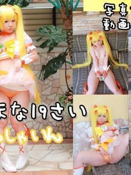 [Kênh Kosupre] Tanaka Mana thứ 19 hát Shain