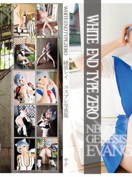 [Chụp Star's] Loại đầu trắng không