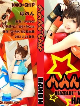 Mako Chip Blazeblue Makoto Nanaya Hanon