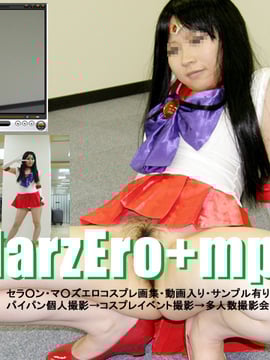 [Yagezawa Bunko Online Branch] Marzero