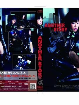 [Cosplay Trận đấu một người] Câu chuyện khác