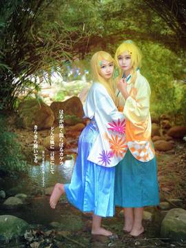 "Lovelive" Arase Sister Fans C o s p l a y