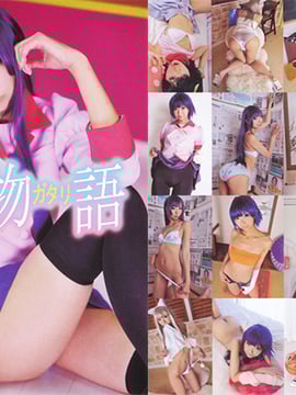 [Necosmo] Một câu chuyện sơ bộ, vâng