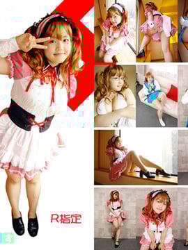 Suzumiya ha ○ Hi's Facrication 2