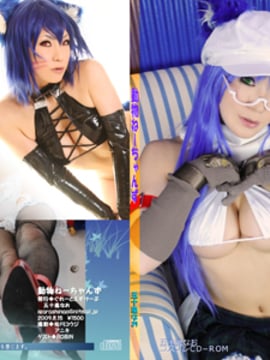 [ESCAP tuyệt vời] Động vật