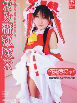 [Bữa tiệc lễ hội nhiều người]