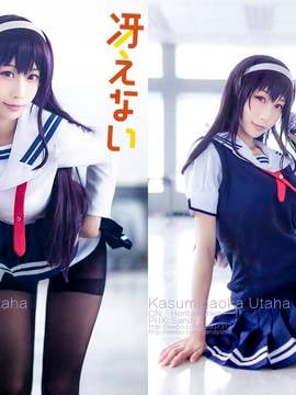 "Phương pháp trau dồi nữ lãnh đạo không rõ ràng" Shiyu kasumi c o s p l a y