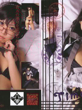 [Urufufuang] Timeleap