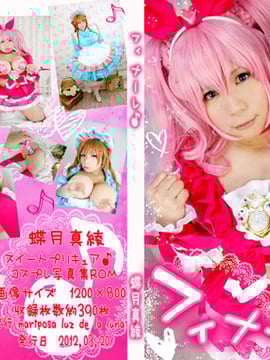 Đêm chung kết ♪