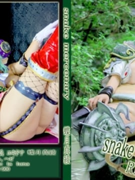 [Moonlight Mariposa] Snake Mercary