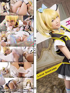 [@factory (tình yêu Saotome)] ERO Live!