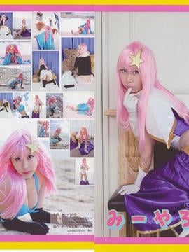 [Miya ☆ Fakutori] Miyaromu 2 Diva Cosplay Photos
