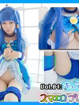 [Chị GPC] Smaero Precure!