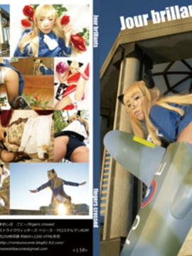 [Ngón tay vượt qua (Mameshiba Koni)] Jour Brillants (Phù thủy phù thủy)