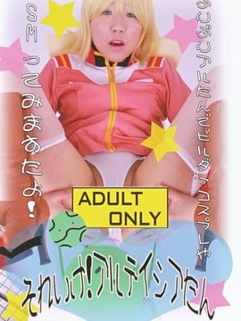 [Net hoa] Đi cho nó!