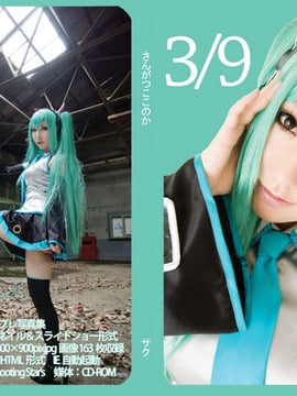 [SHOET STAR's] Đây có phải là đây không?