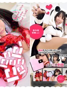 [Hạt dẻ] Nụ cười