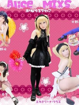 [Alice Mixs] "Alice Mixs"