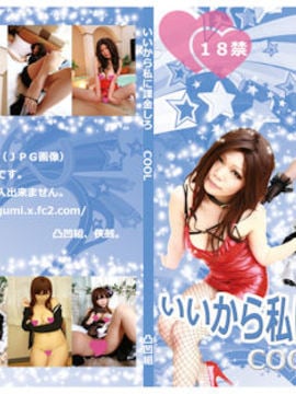 [Bộ không đồng đều] Không sao đâu, hãy trả cho tôi (tuyệt)