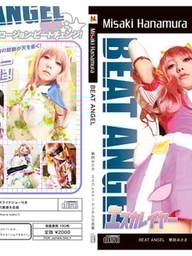 [Honey Bunny] Đánh bại thiên thần