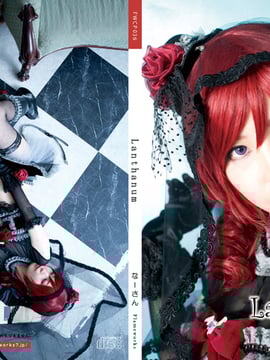 [Flameworks] Lanthanum (NA-SAN)