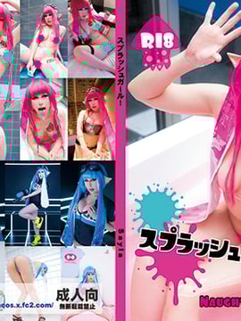 [Naughty*Eyes (Sayla)] Splash Girl!