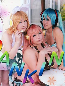 [Mariposa Luz de la Luna (蝶月真綾)] Dankin!