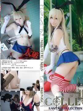 [Bộ của tôi] Bộ sưu tập bộ 01 (Shimakaze & Maya ROM)