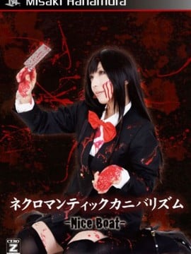 [Honey Bunny] Cua Necromantic