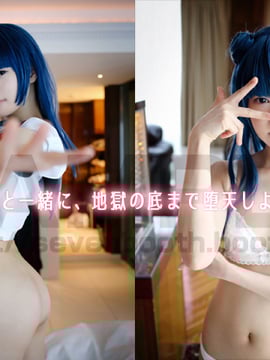 Hãy rơi xuống đáy địa ngục với John ♪