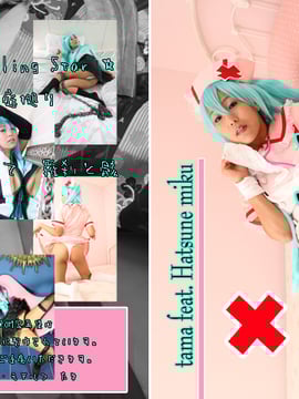 [Phiên ảnh U & T] Cantabile