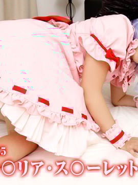 [Room13] Room005 Touhou leliar s ○ Lett