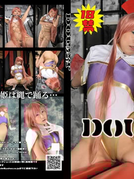 [Net hoa] Nghi ngờ