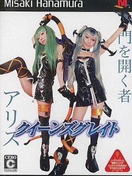 [Honey Bunny] Nữ hoàng tuyệt vời (tốt nhất)