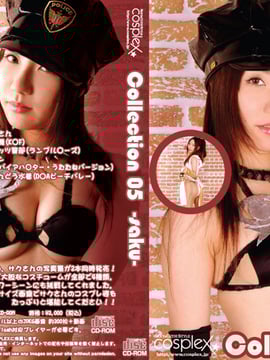 [Cosplex] Bộ sưu tập 05 Saku