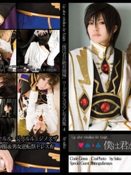 [Bắn sao ngôi sao] Tôi là lãnh thổ tuyệt đối của bạn