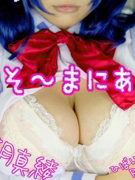 [Mariposa Luz de la Luna]